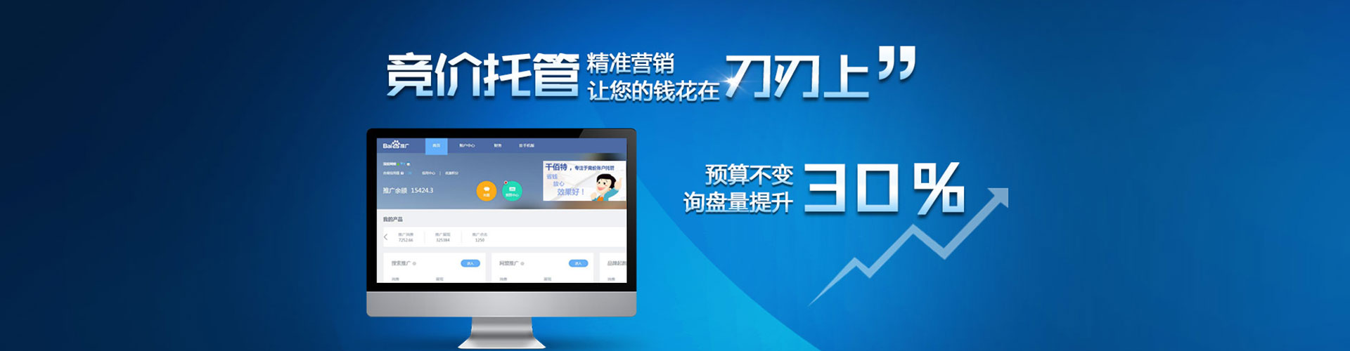 东安sem开户