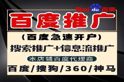 百度推广费用预算规划与案例
