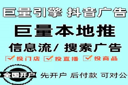某行业SEM竞价代运营全流程解析及效果展示