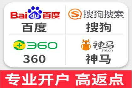 某电商网站sem托管全记录：流量暴增的背后