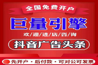百度广告竞价优化技巧及成功案例分享